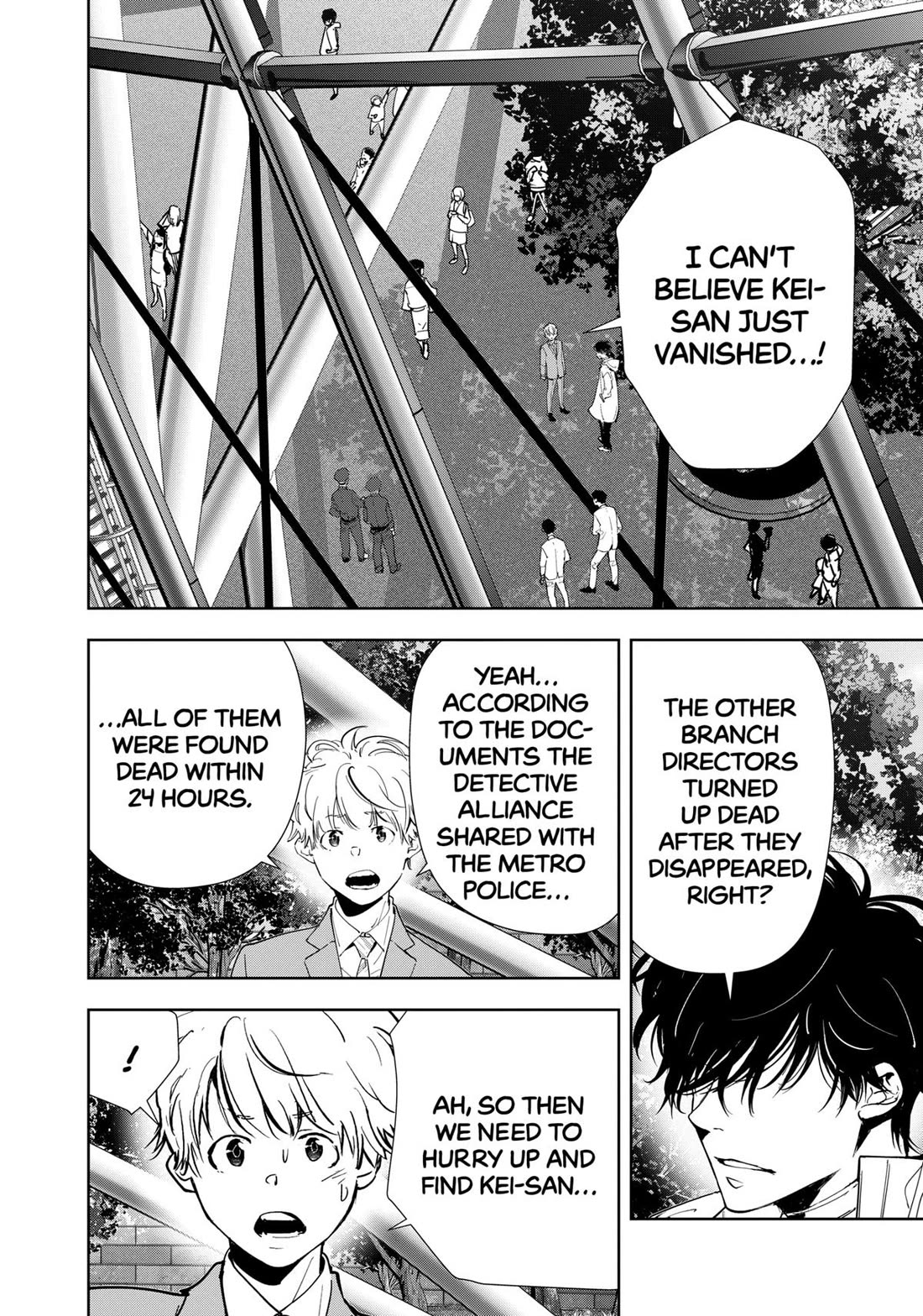 Kamonohashi Ron no Kindan Suiri Chapter 128 page 2 - Chapter 128