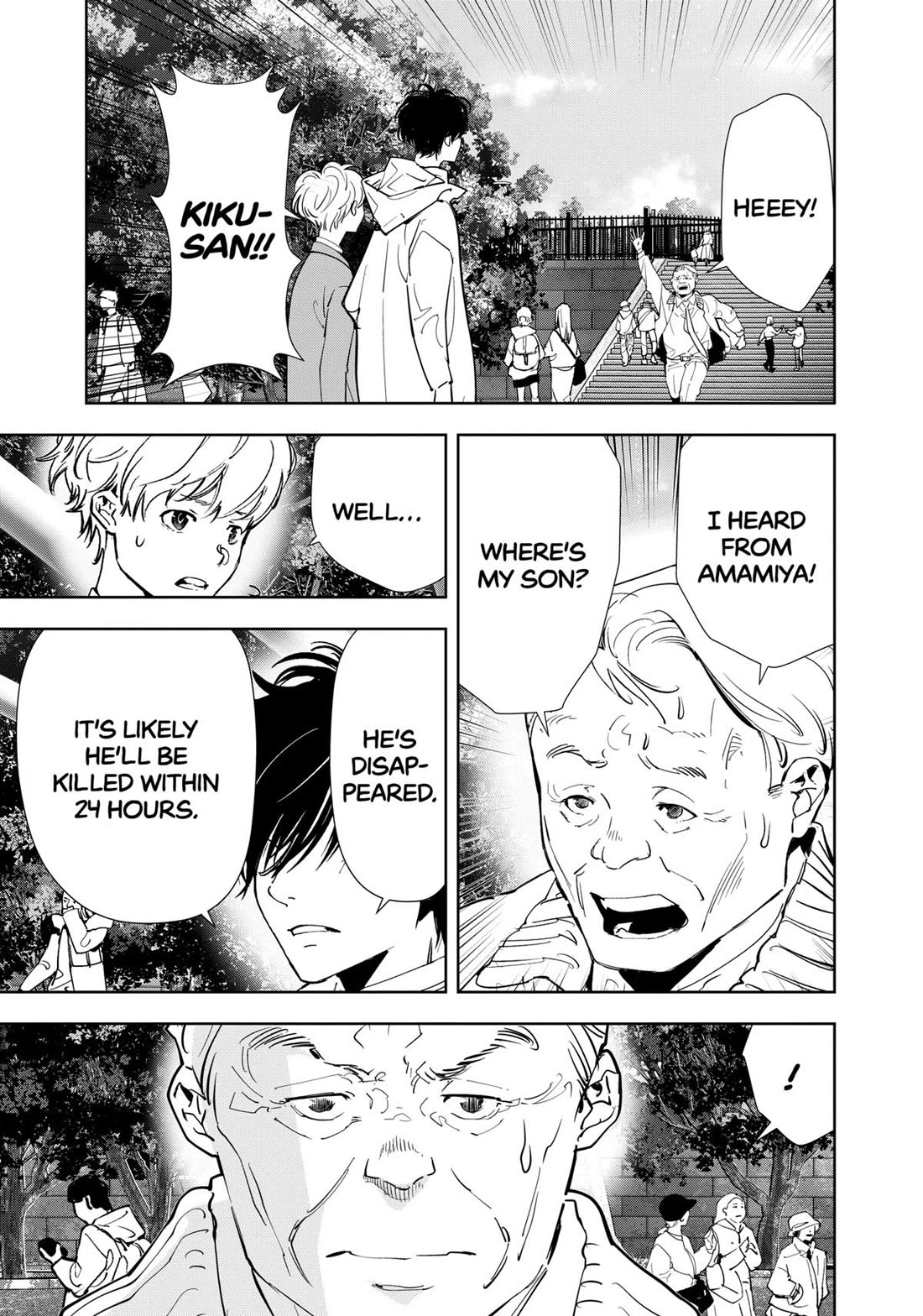 Kamonohashi Ron no Kindan Suiri Chapter 128 page 3 - Chapter 128