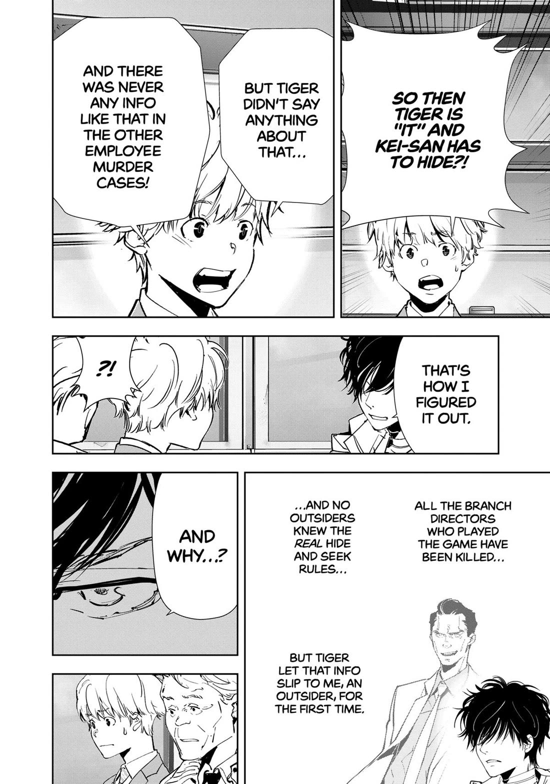Kamonohashi Ron no Kindan Suiri Chapter 129 page 7 - Chapter 129