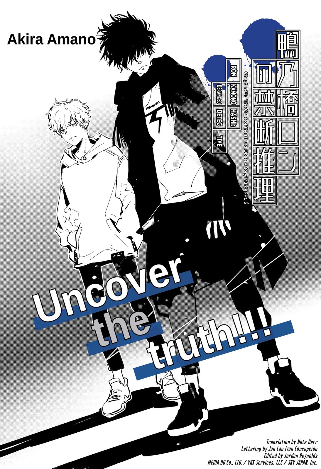 Kamonohashi Ron no Kindan Suiri Chapter 13 page 1 - Chapter 13
