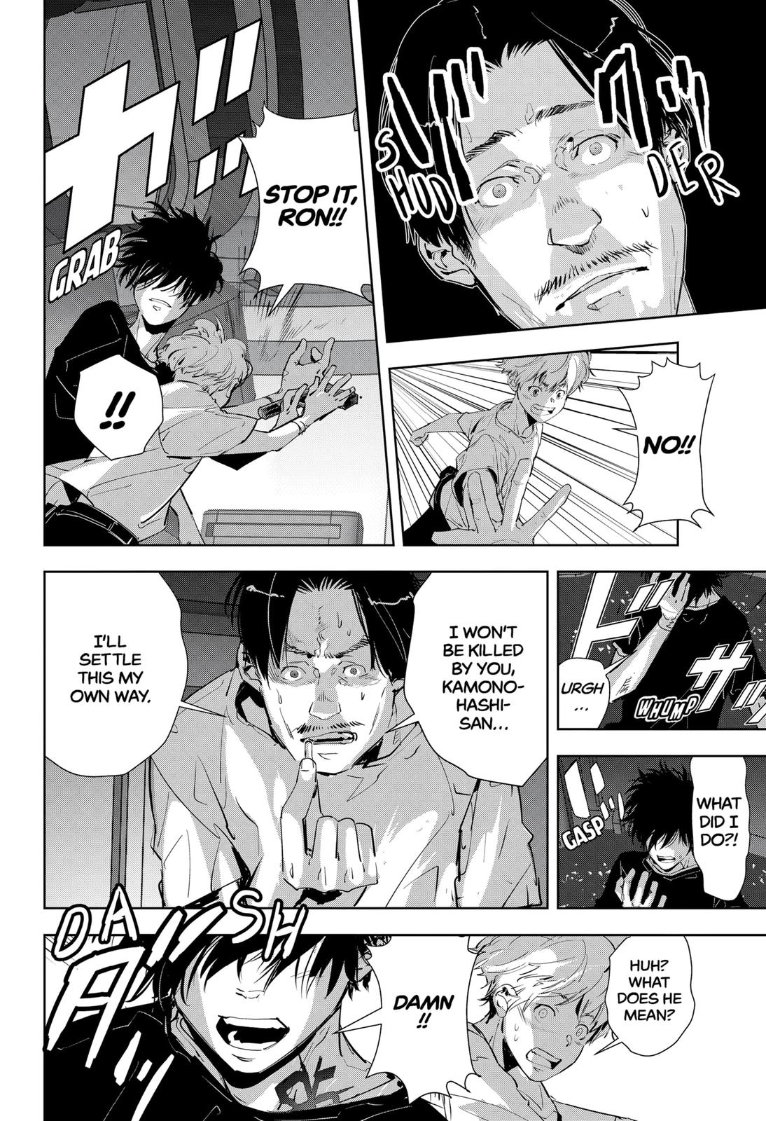Kamonohashi Ron no Kindan Suiri Chapter 13 page 16 - Chapter 13