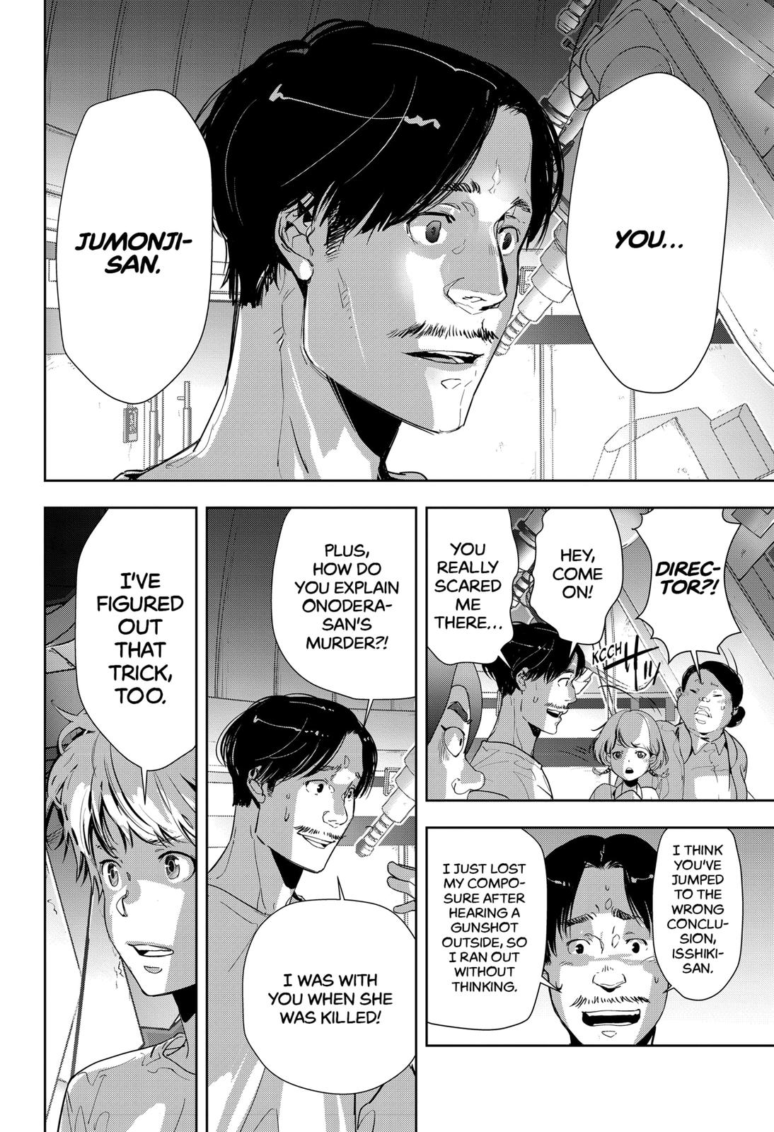 Kamonohashi Ron no Kindan Suiri Chapter 13 page 6 - Chapter 13