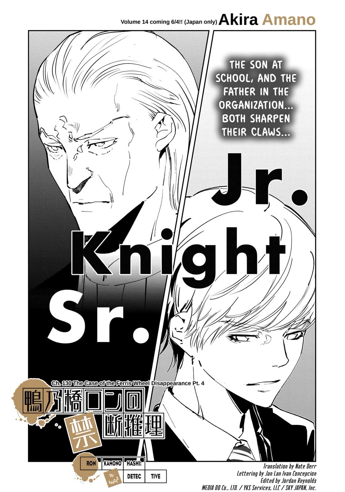 Kamonohashi Ron no Kindan Suiri Chapter 130 page 1 - Chapter 130