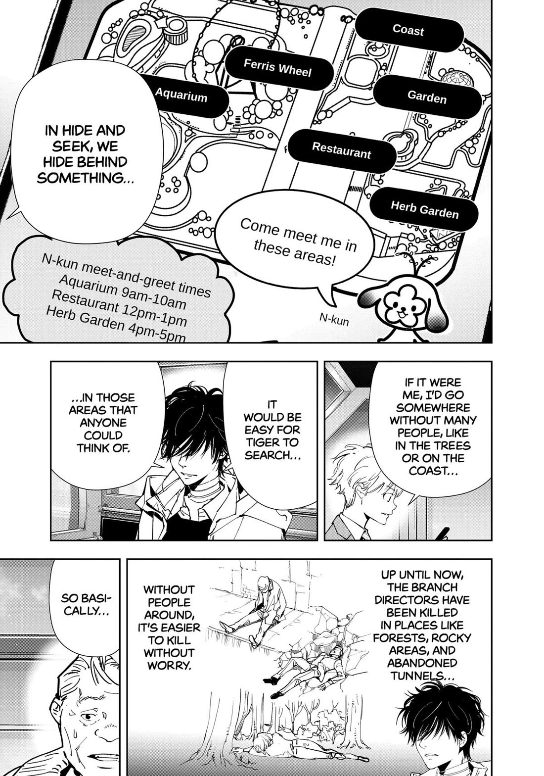 Kamonohashi Ron no Kindan Suiri Chapter 130 page 11 - Chapter 130