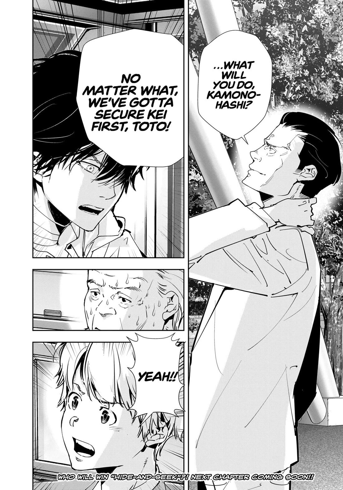 Kamonohashi Ron no Kindan Suiri Chapter 130 page 16 - Chapter 130