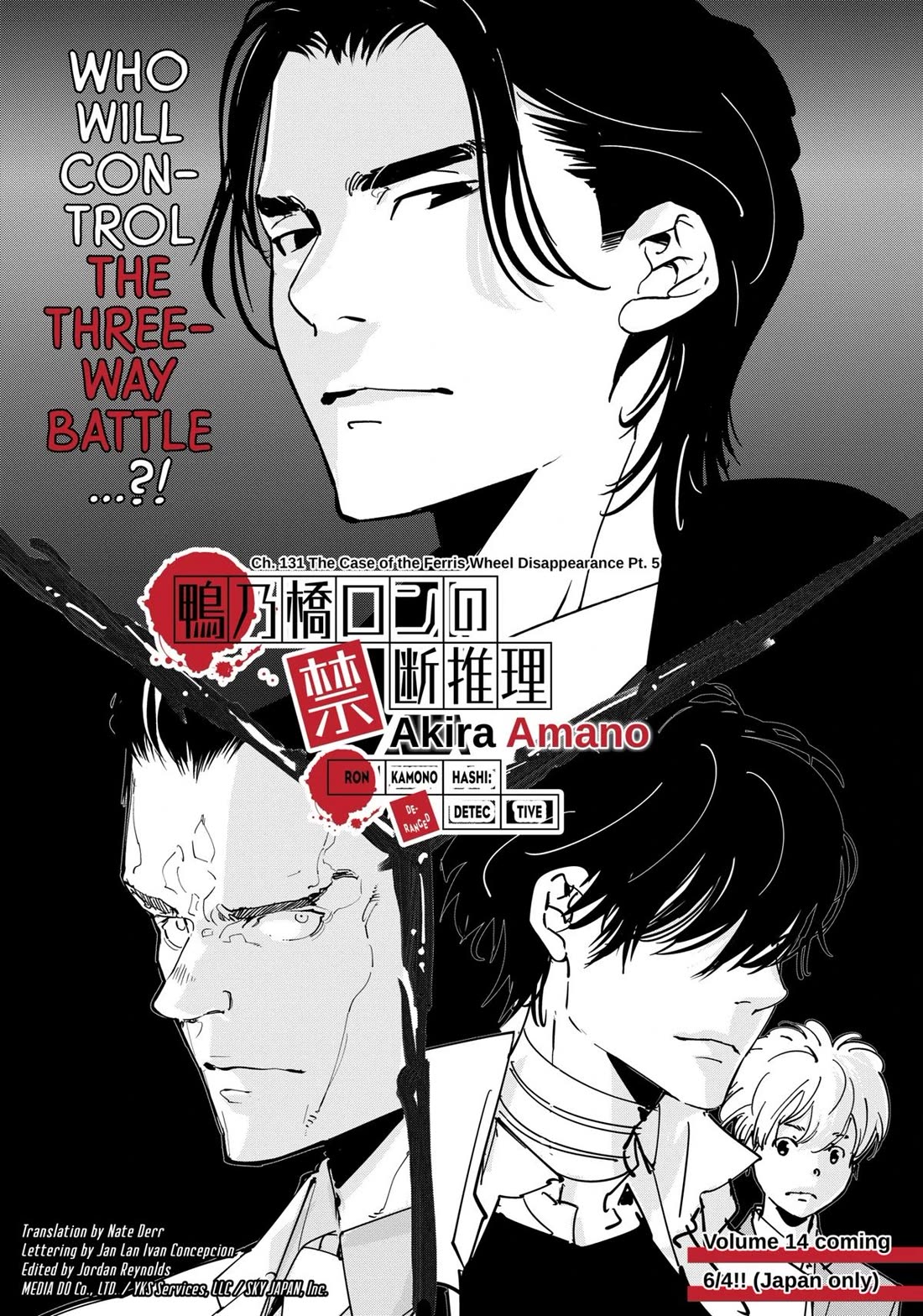 Kamonohashi Ron no Kindan Suiri Chapter 131 page 1 - Chapter 131