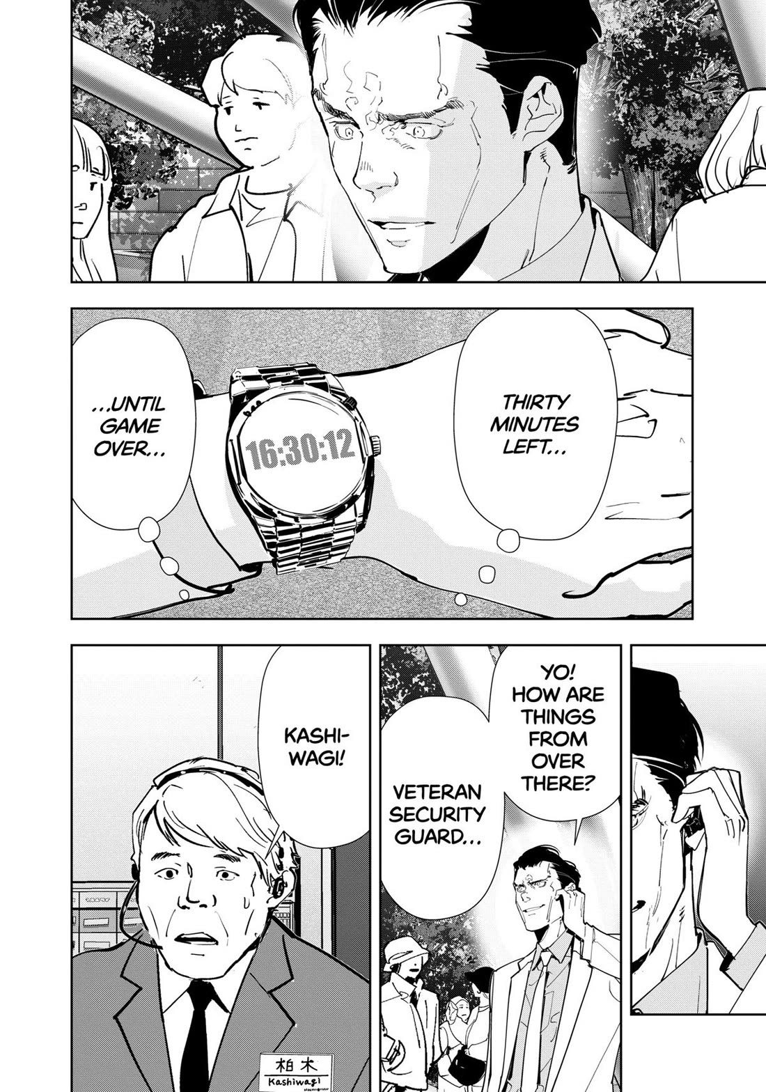 Kamonohashi Ron no Kindan Suiri Chapter 131 page 2 - Chapter 131