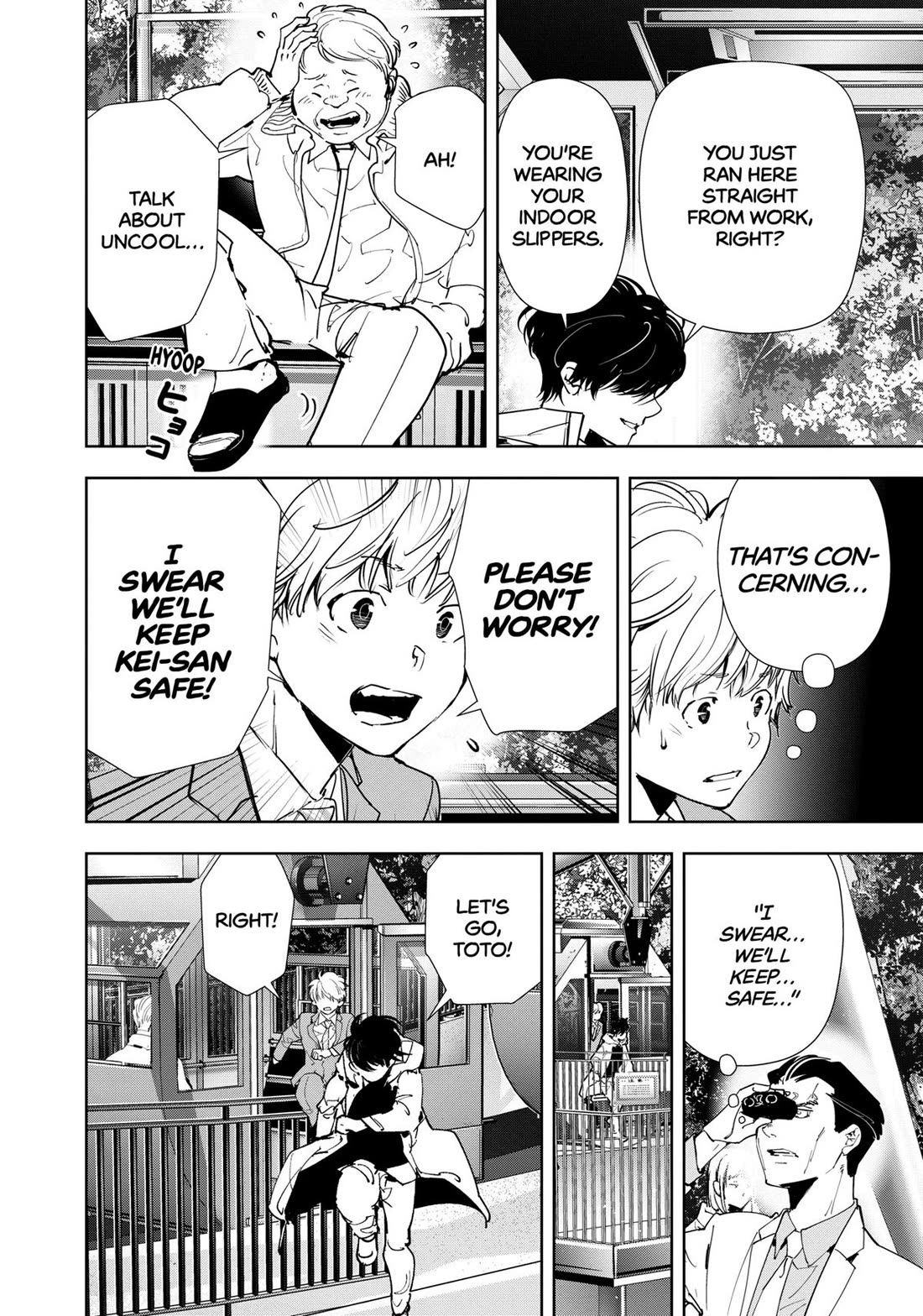 Kamonohashi Ron no Kindan Suiri Chapter 131 page 6 - Chapter 131