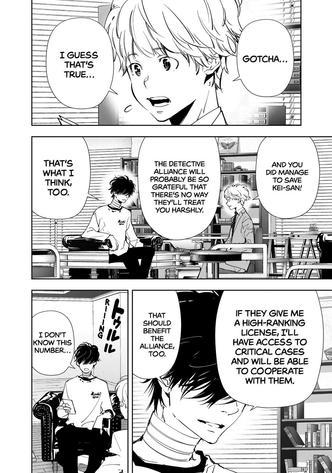 Kamonohashi Ron no Kindan Suiri Chapter 133 page 14 - Chapter 133