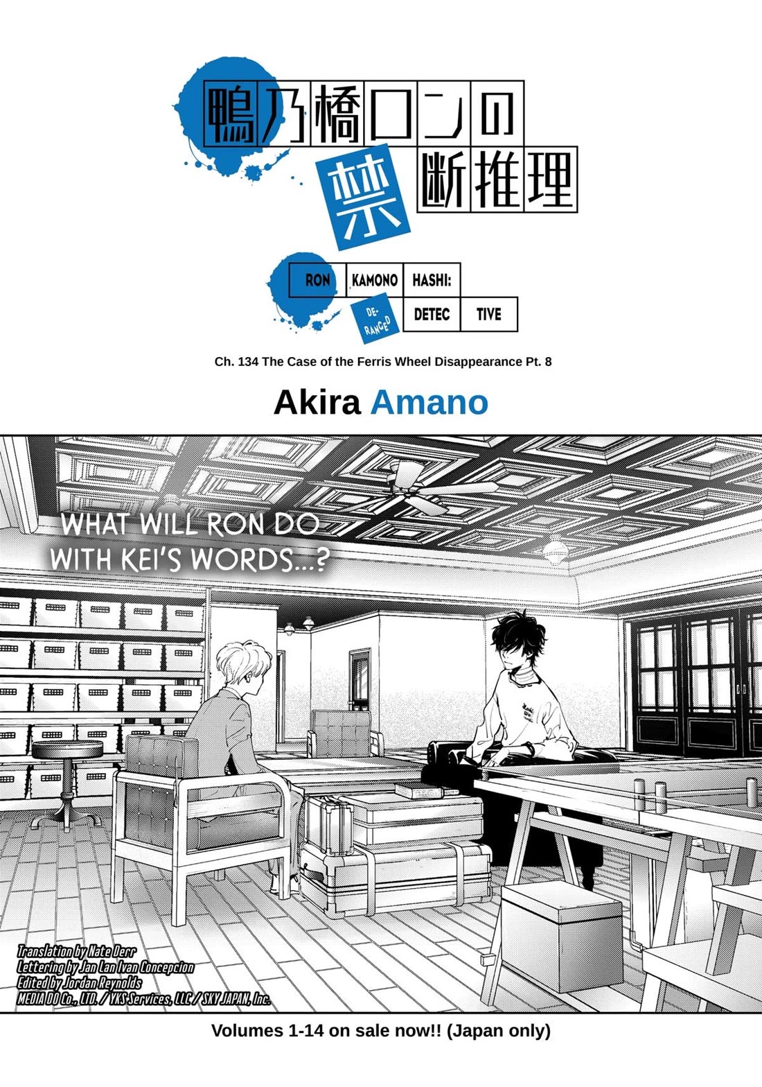 Kamonohashi Ron no Kindan Suiri Chapter 134 page 1 - Chapter 134