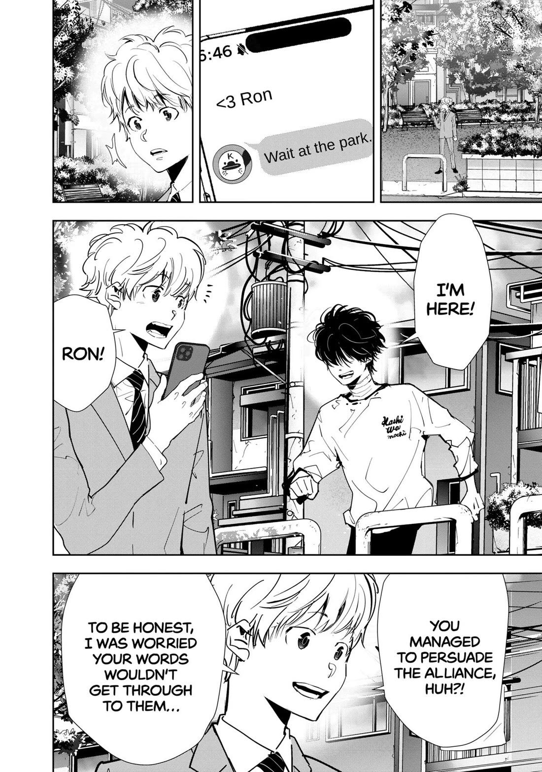Kamonohashi Ron no Kindan Suiri Chapter 134 page 18 - Chapter 134