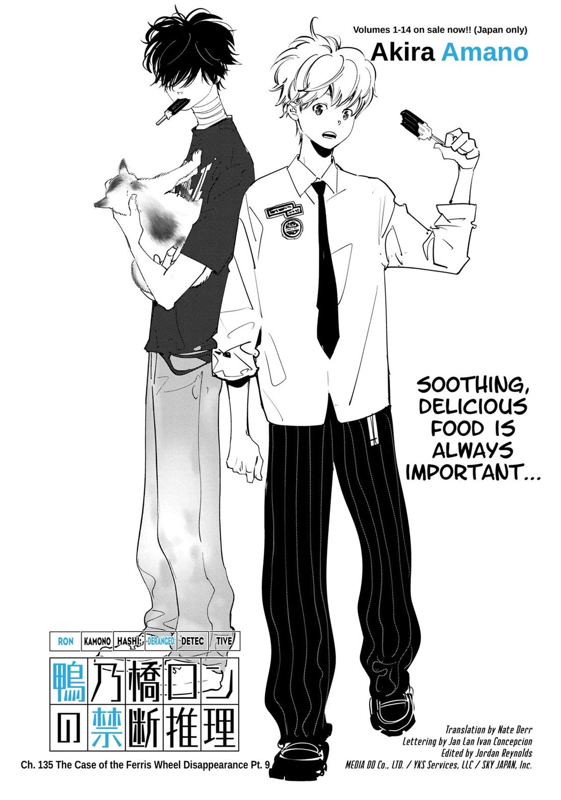 Kamonohashi Ron no Kindan Suiri Chapter 135 page 1 - Chapter 135