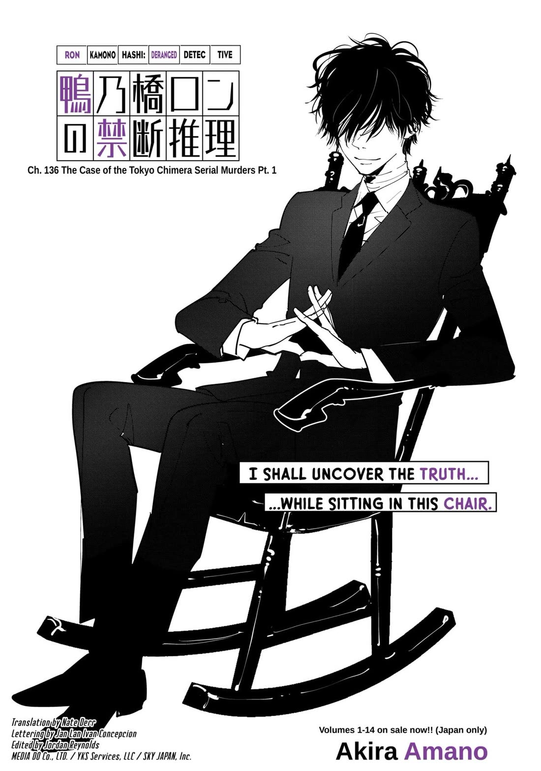 Kamonohashi Ron no Kindan Suiri Chapter 136 page 1 - Chapter 136