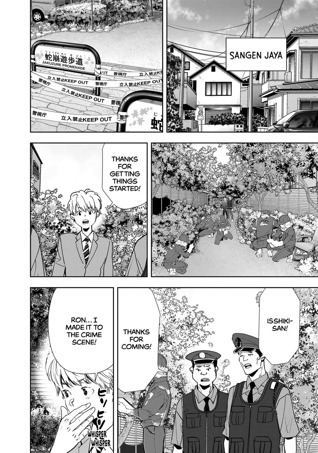 Kamonohashi Ron no Kindan Suiri Chapter 136 page 2 - Chapter 136