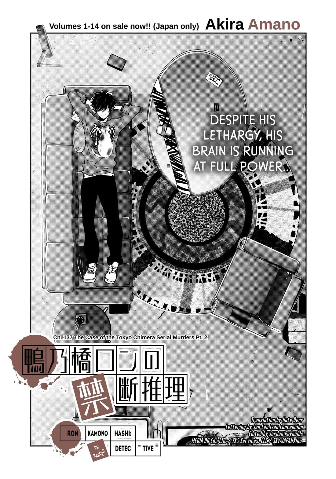 Kamonohashi Ron no Kindan Suiri Chapter 137 page 1 - Chapter 137