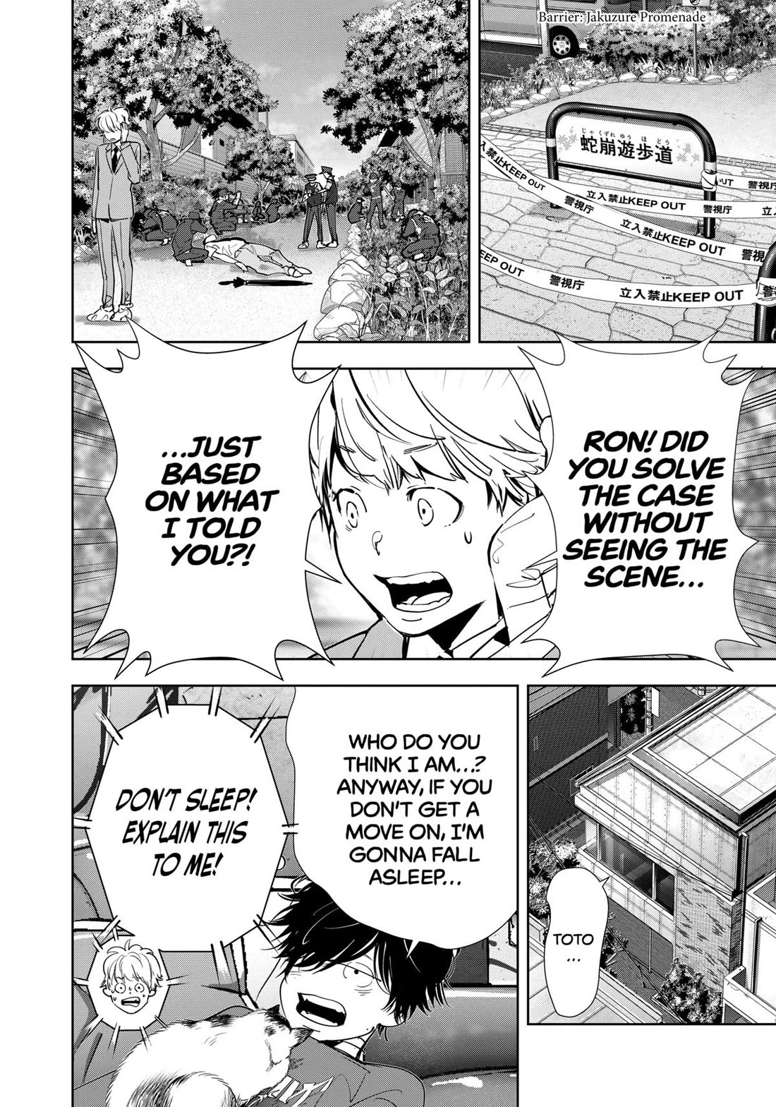 Kamonohashi Ron no Kindan Suiri Chapter 137 page 2 - Chapter 137