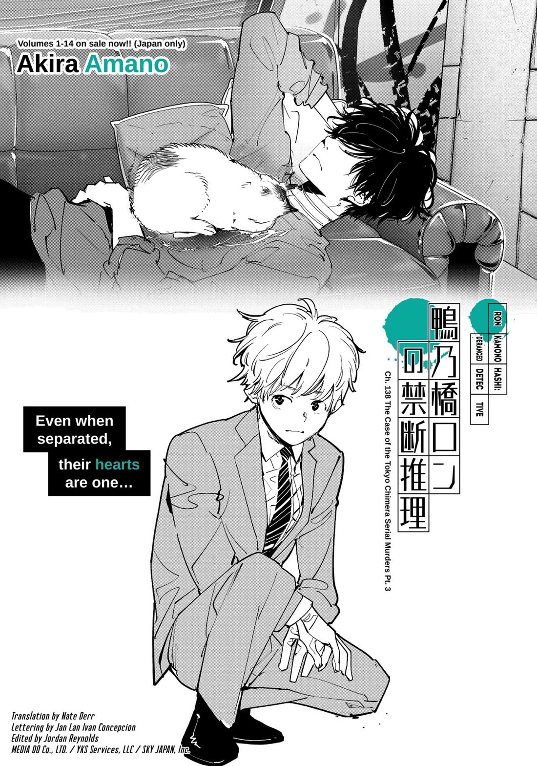 Kamonohashi Ron no Kindan Suiri Chapter 138 page 1 - Chapter 138