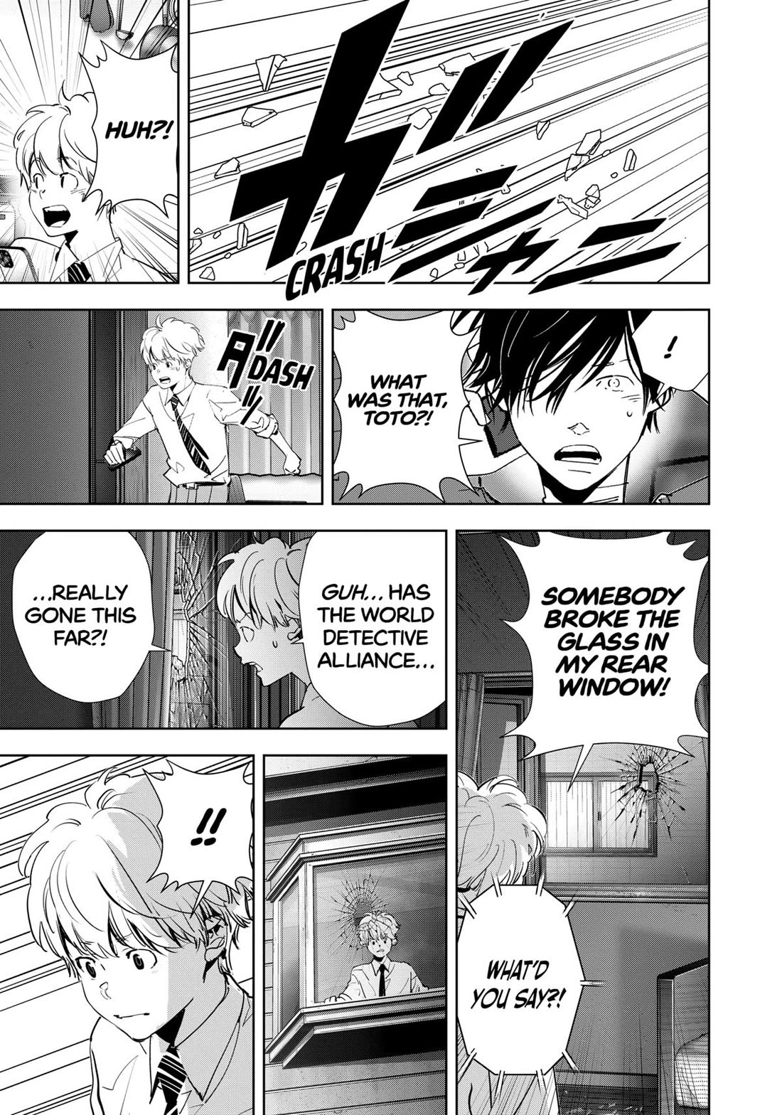 Kamonohashi Ron no Kindan Suiri Chapter 138 page 17 - Chapter 138