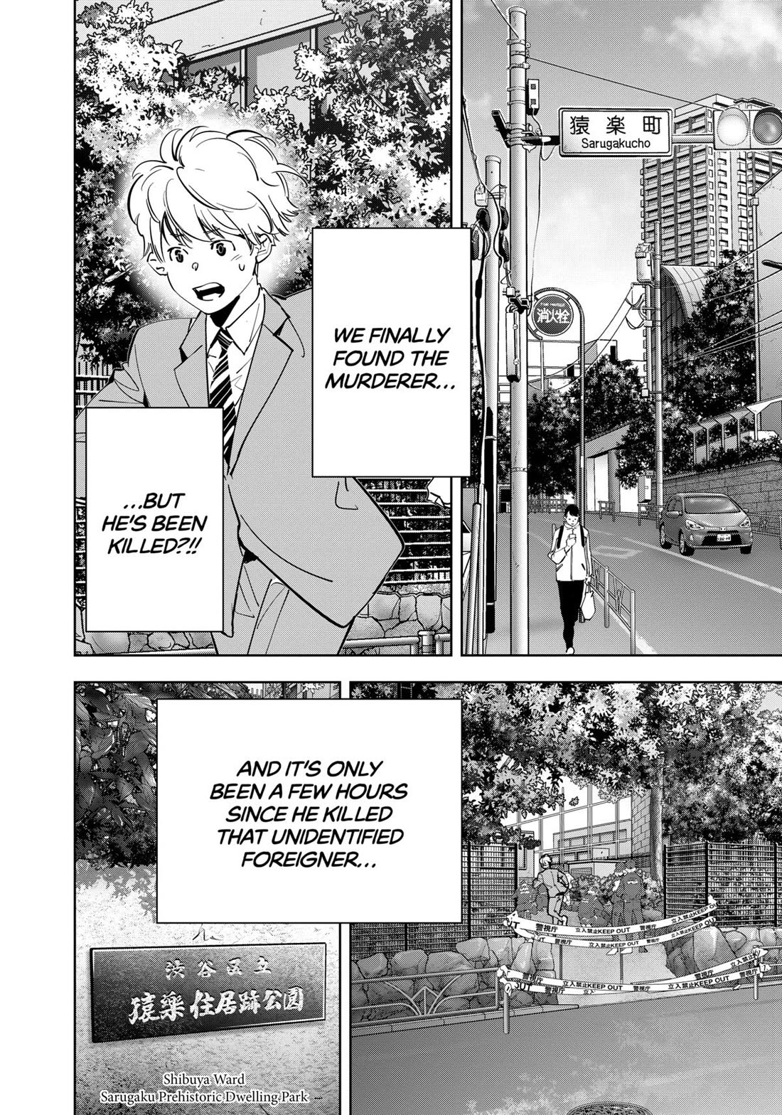 Kamonohashi Ron no Kindan Suiri Chapter 138 page 2 - Chapter 138