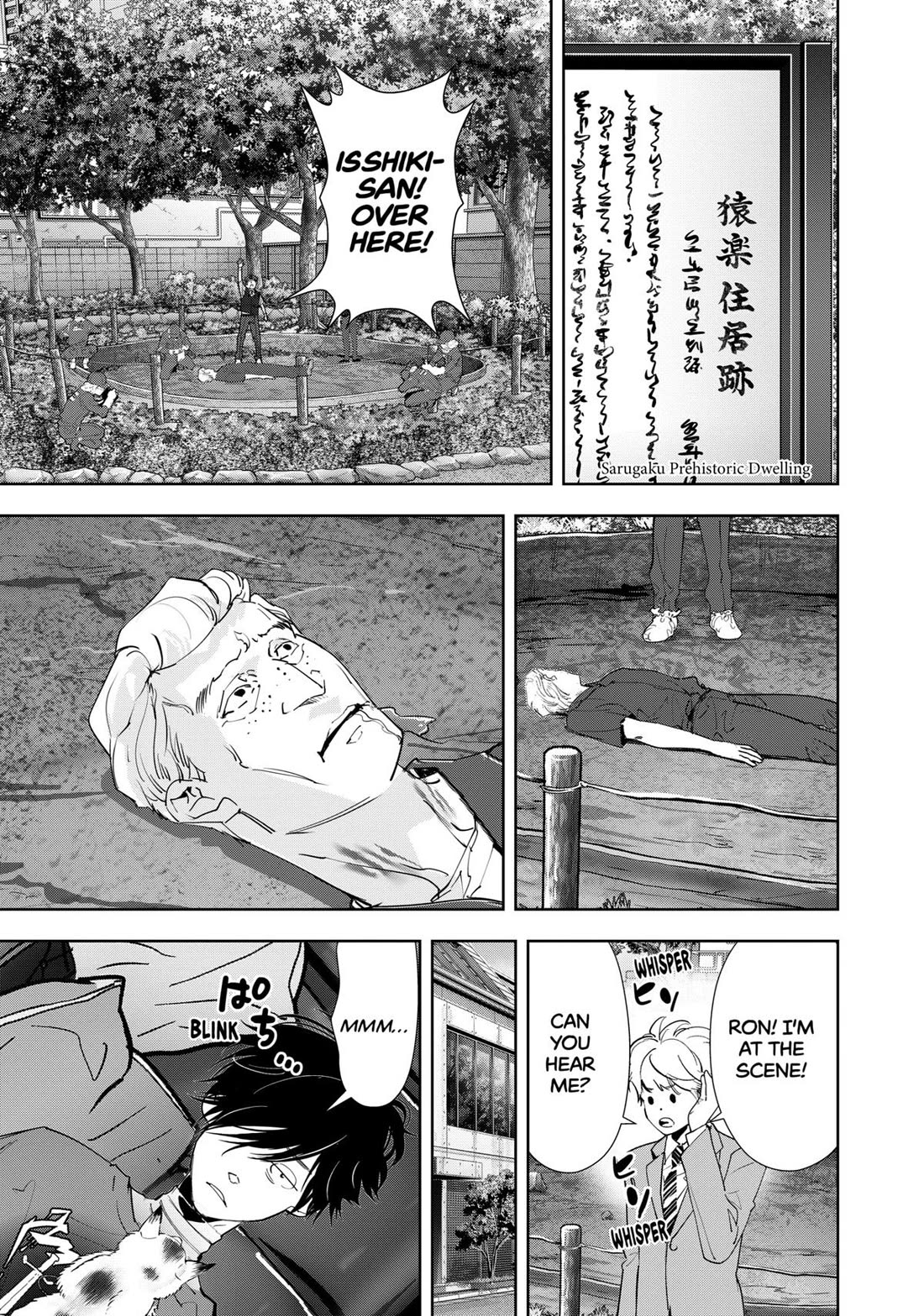 Kamonohashi Ron no Kindan Suiri Chapter 138 page 3 - Chapter 138