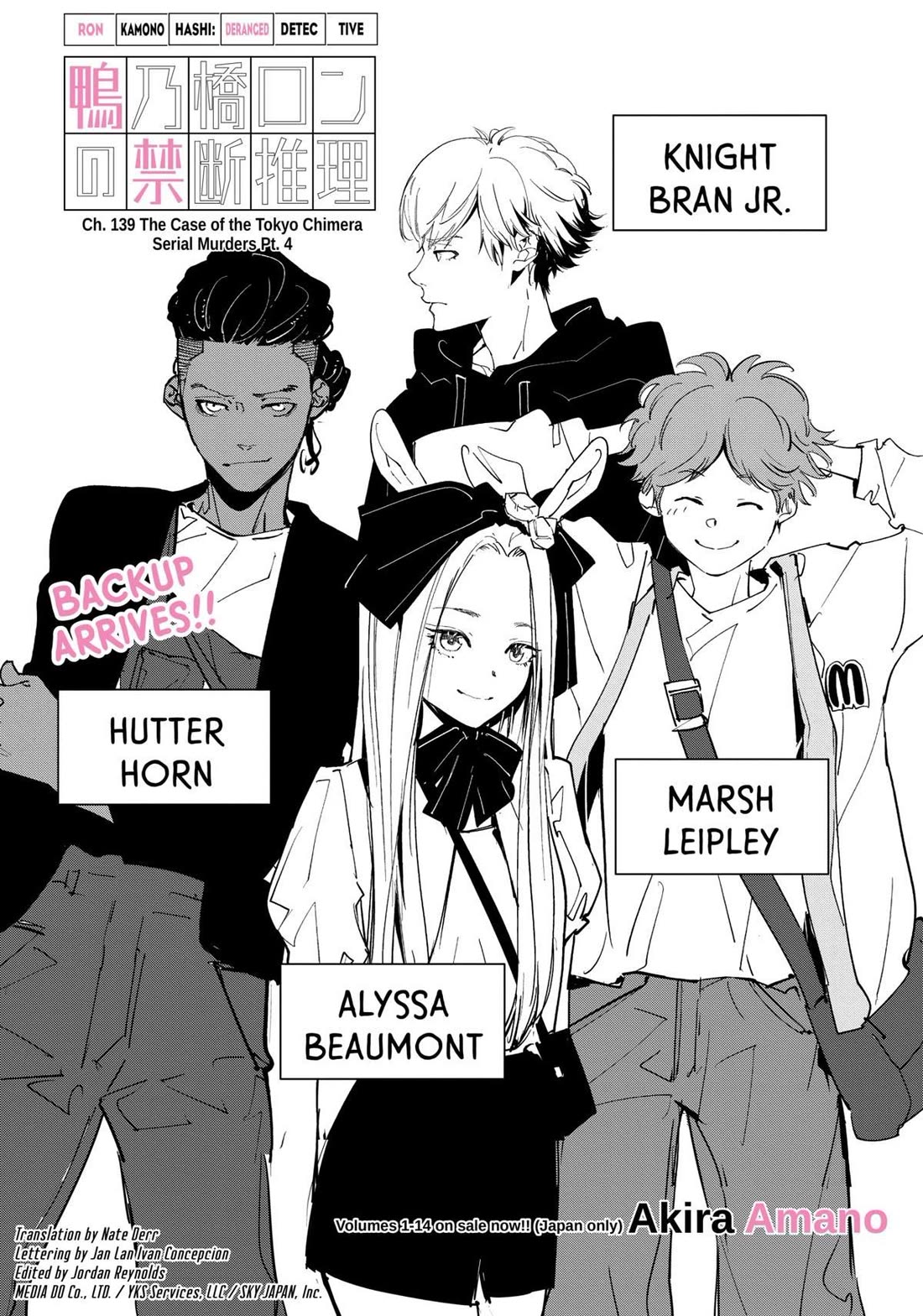 Kamonohashi Ron no Kindan Suiri Chapter 139 page 1 - Chapter 139