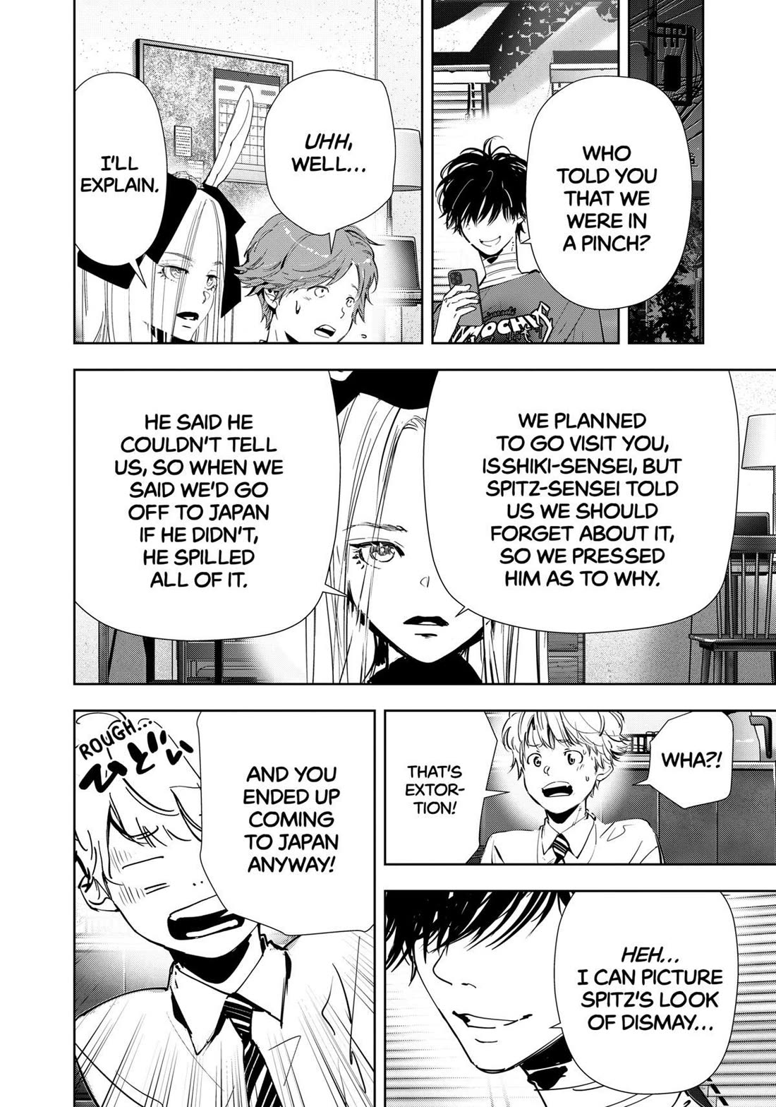 Kamonohashi Ron no Kindan Suiri Chapter 139 page 6 - Chapter 139