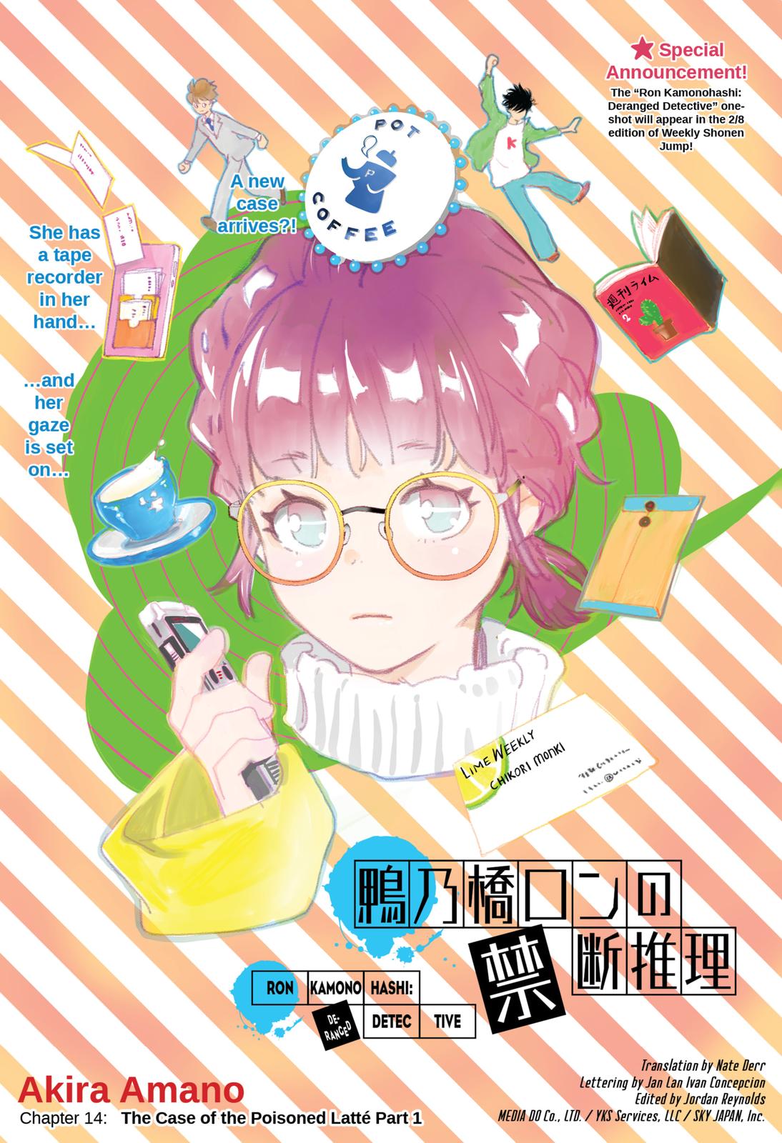 Kamonohashi Ron no Kindan Suiri Chapter 14 page 1 - Chapter 14