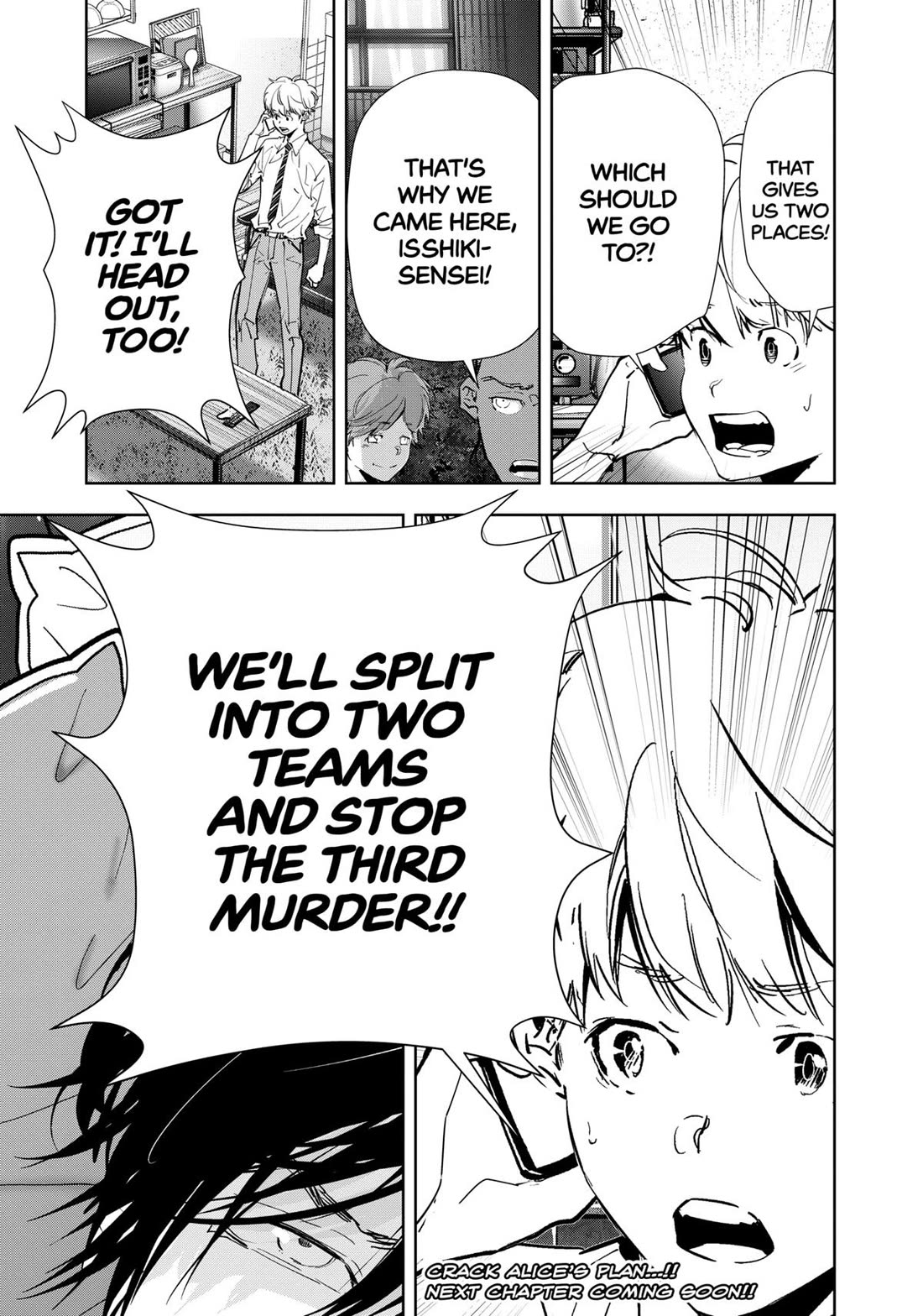 Kamonohashi Ron no Kindan Suiri Chapter 140 page 19 - Chapter 140