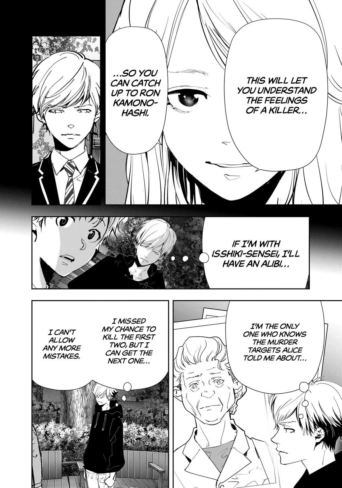 Kamonohashi Ron no Kindan Suiri Chapter 141 page 12 - Chapter 141