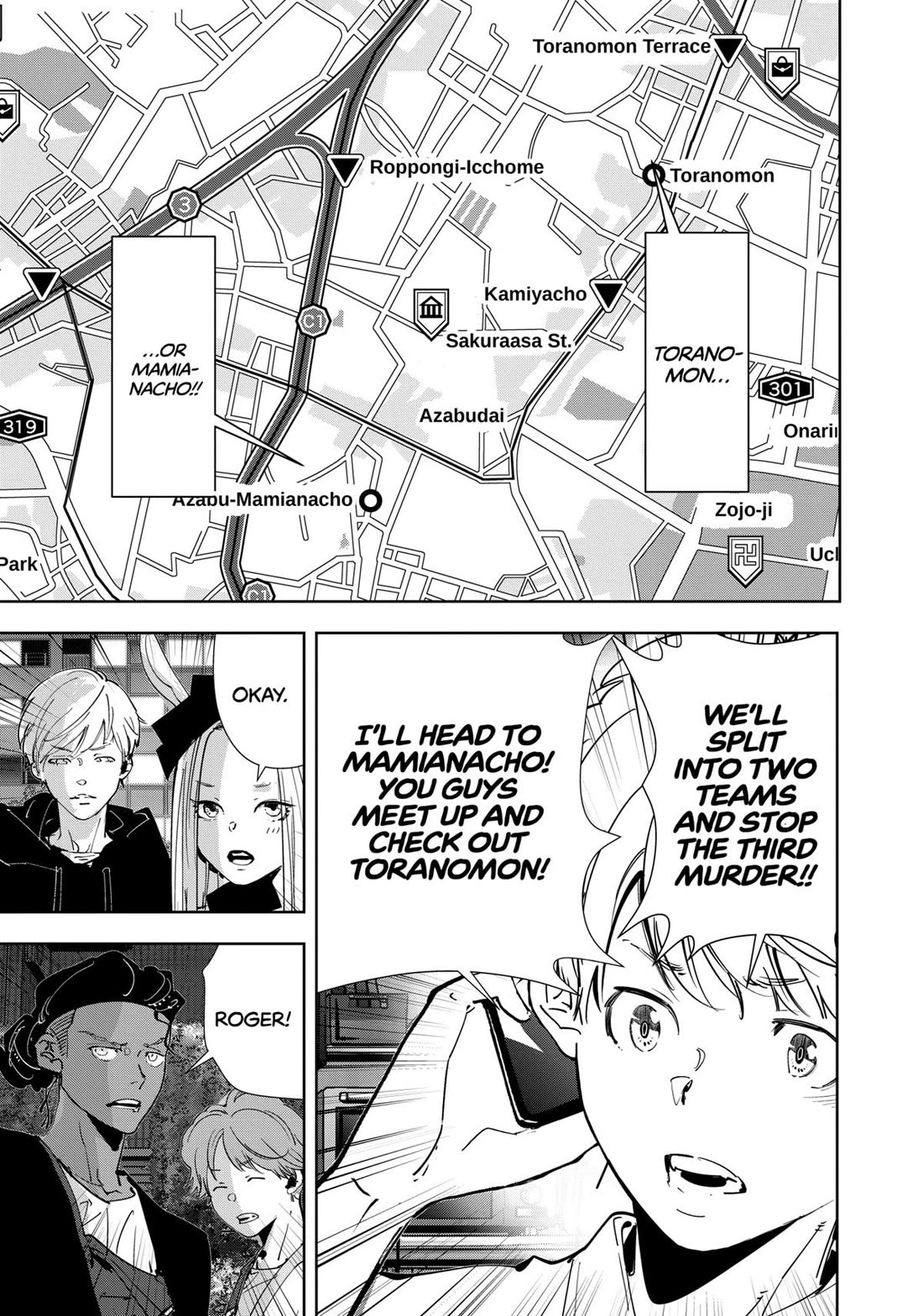 Kamonohashi Ron no Kindan Suiri Chapter 141 page 3 - Chapter 141