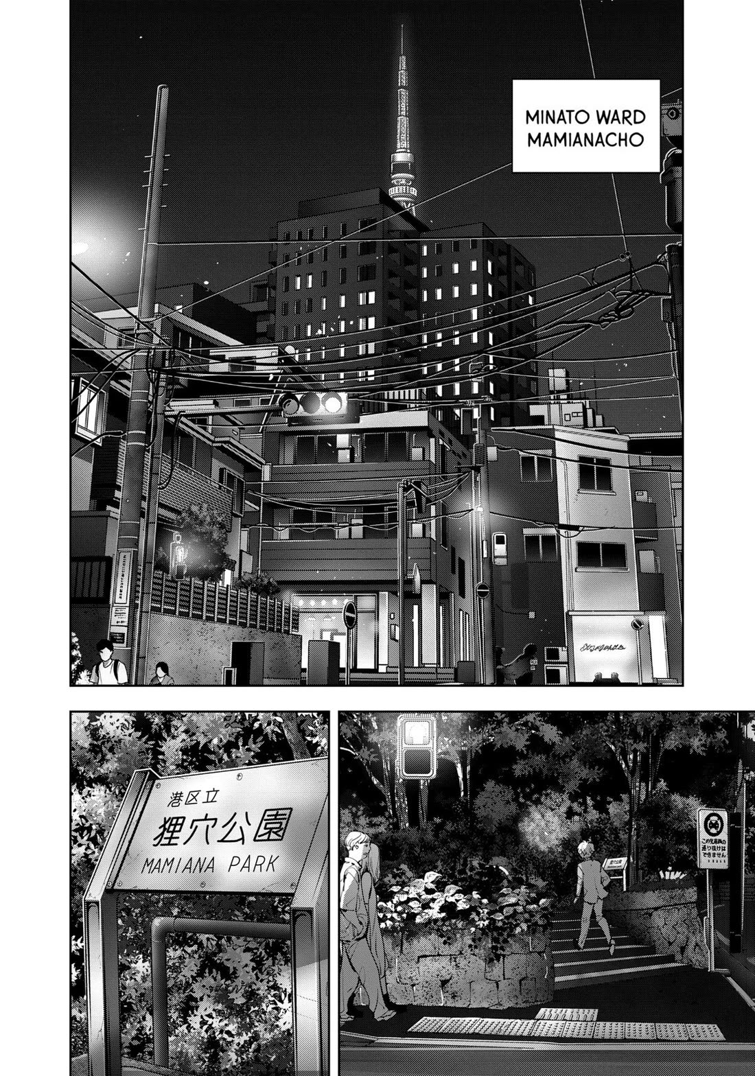 Kamonohashi Ron no Kindan Suiri Chapter 141 page 6 - Chapter 141