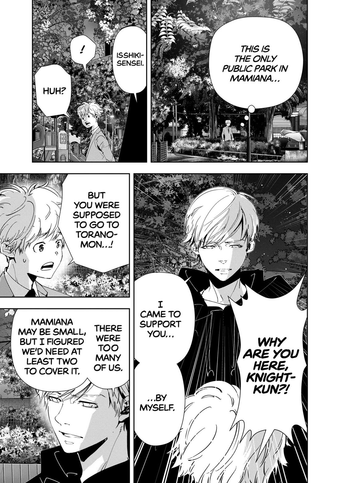 Kamonohashi Ron no Kindan Suiri Chapter 141 page 7 - Chapter 141