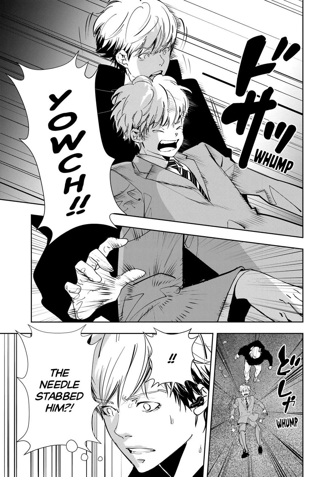 Kamonohashi Ron no Kindan Suiri Chapter 142 page 15 - Chapter 142