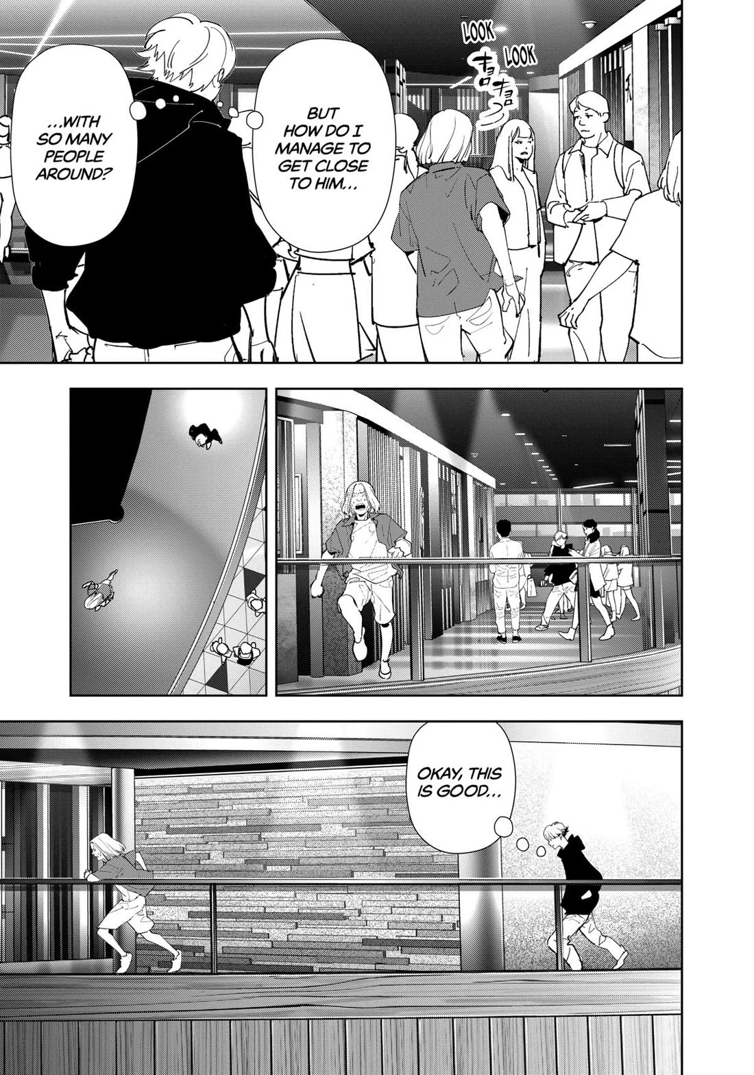 Kamonohashi Ron no Kindan Suiri Chapter 144 page 10 - Chapter 144