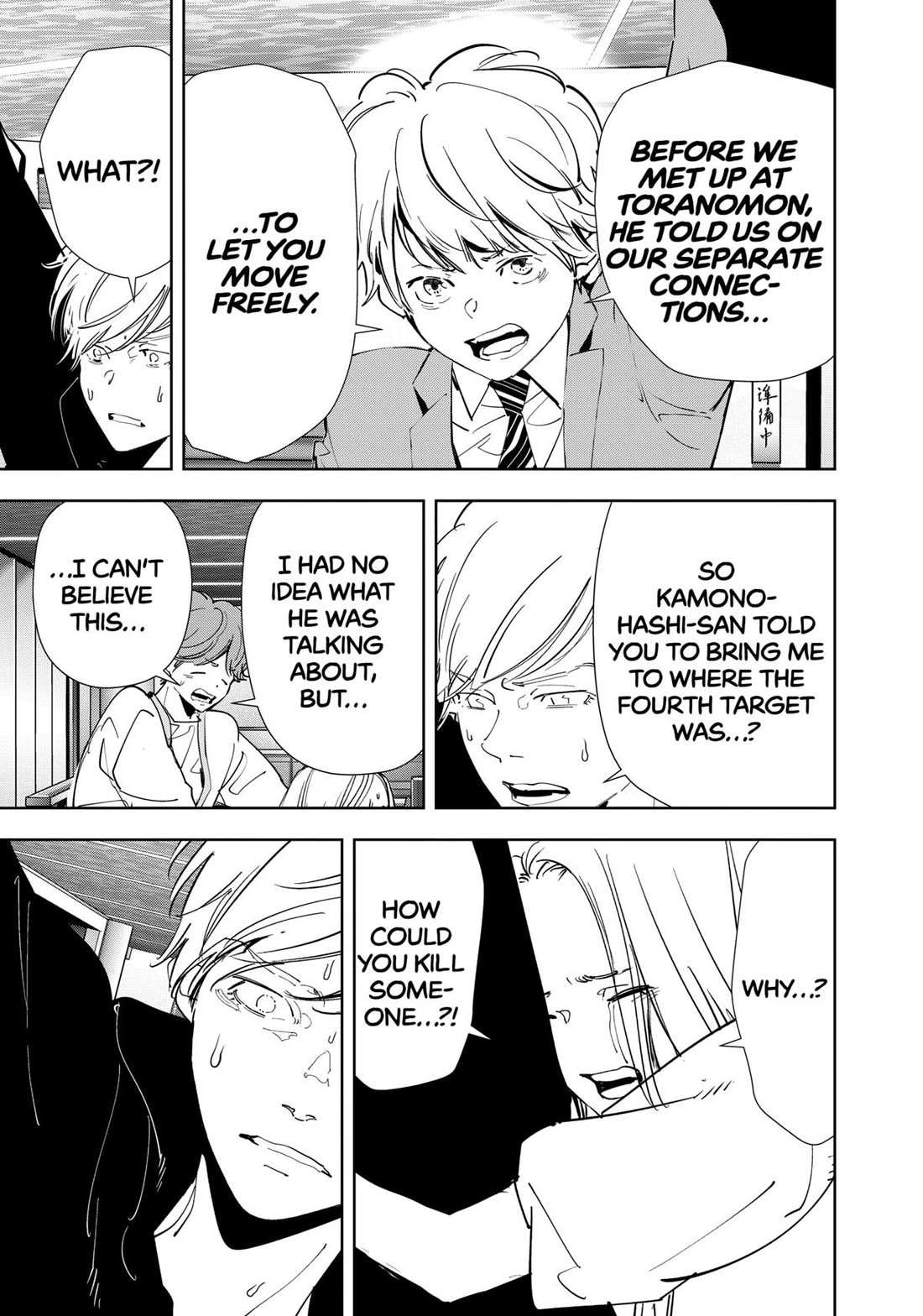 Kamonohashi Ron no Kindan Suiri Chapter 144 page 14 - Chapter 144
