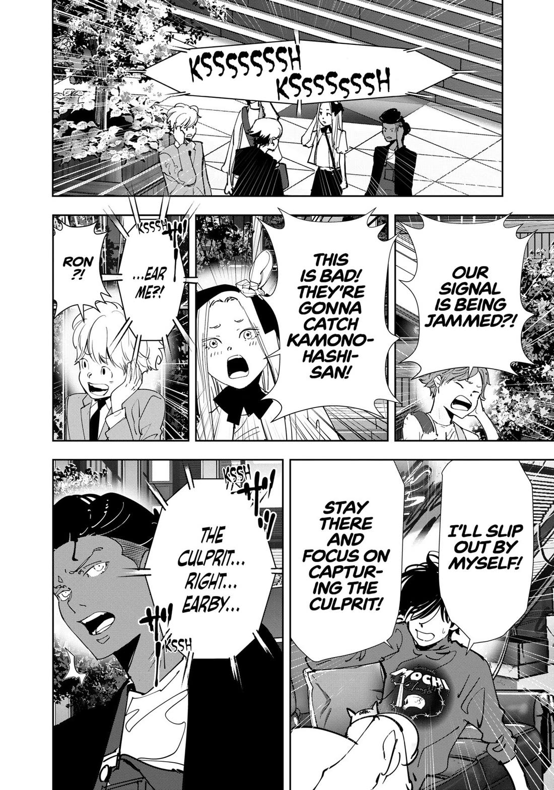 Kamonohashi Ron no Kindan Suiri Chapter 144 page 5 - Chapter 144