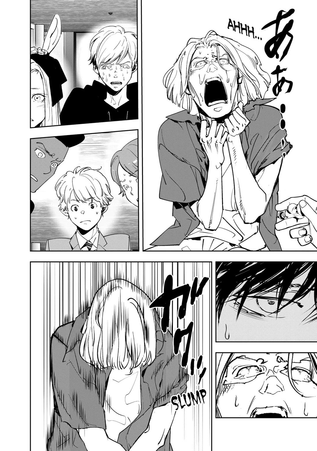 Kamonohashi Ron no Kindan Suiri Chapter 145 page 13 - Chapter 145