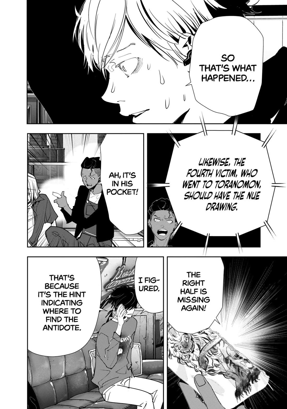 Kamonohashi Ron no Kindan Suiri Chapter 145 page 7 - Chapter 145