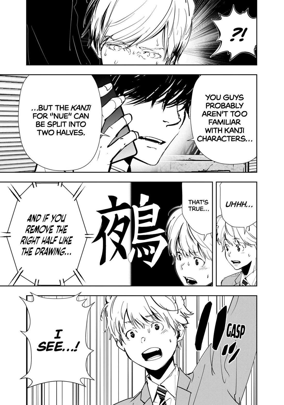 Kamonohashi Ron no Kindan Suiri Chapter 145 page 8 - Chapter 145