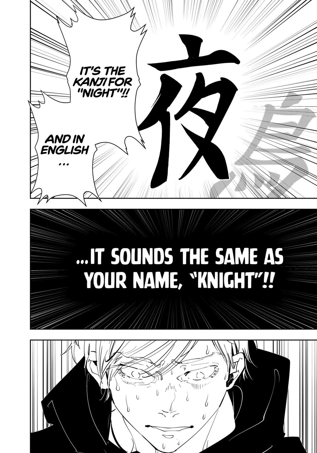 Kamonohashi Ron no Kindan Suiri Chapter 145 page 9 - Chapter 145