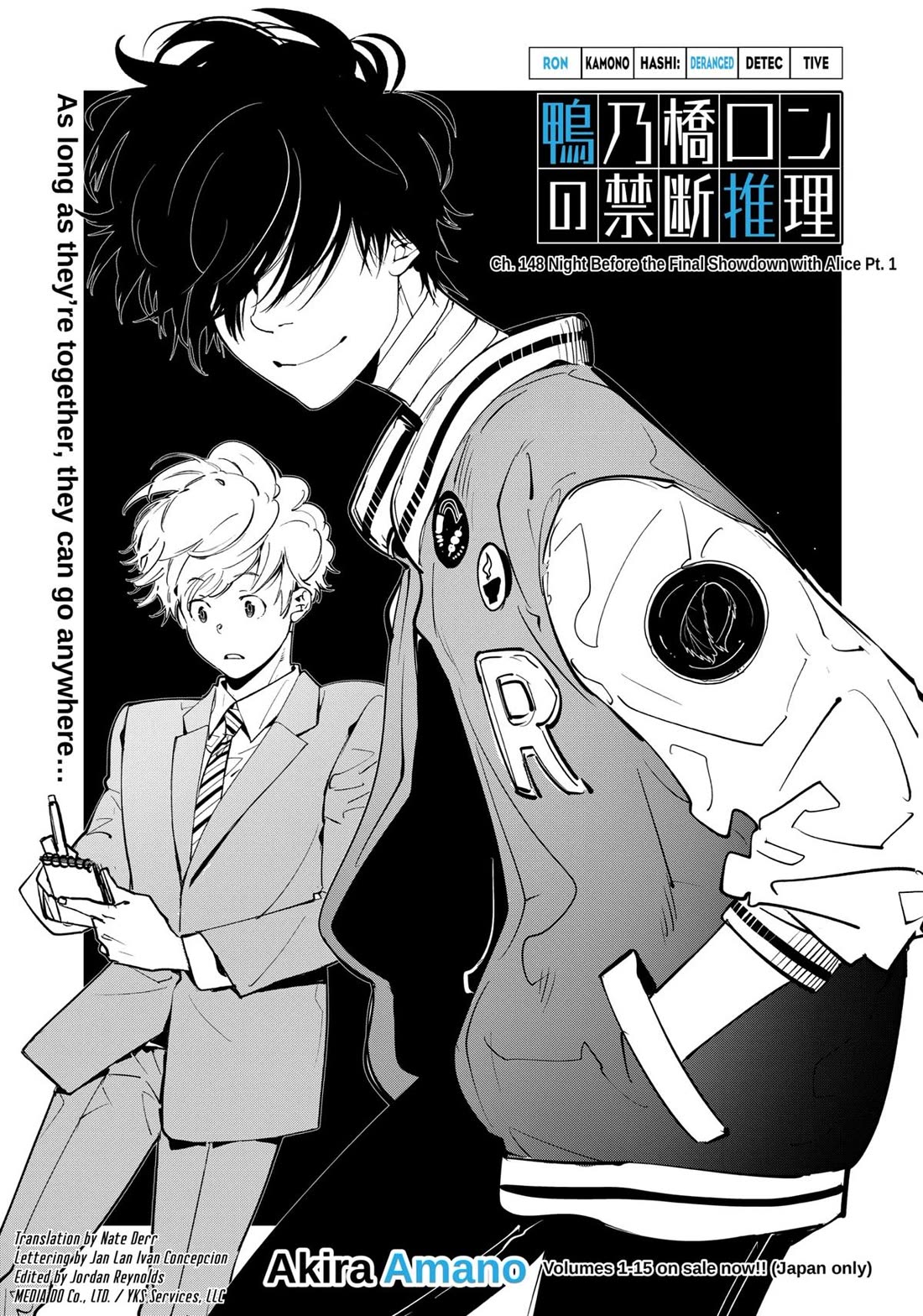 Kamonohashi Ron no Kindan Suiri Chapter 148 page 3 - Chapter 148