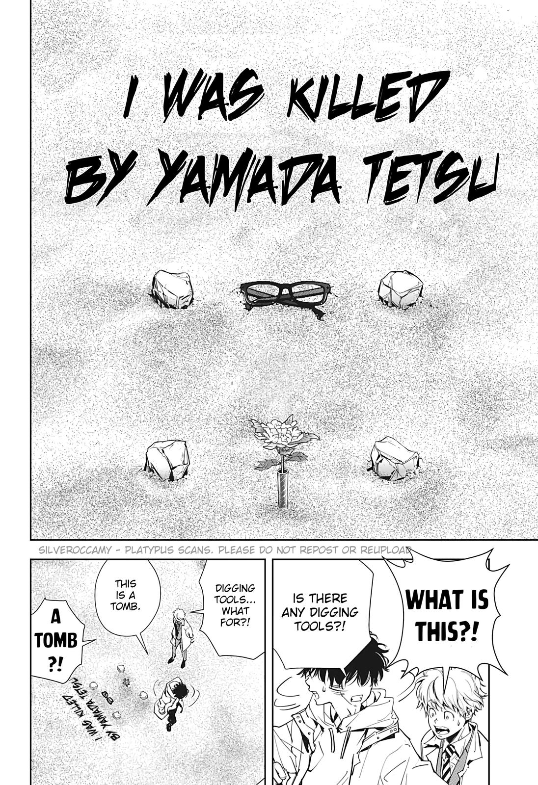 Kamonohashi Ron no Kindan Suiri Chapter 15.5 page 10 - Chapter 15.5