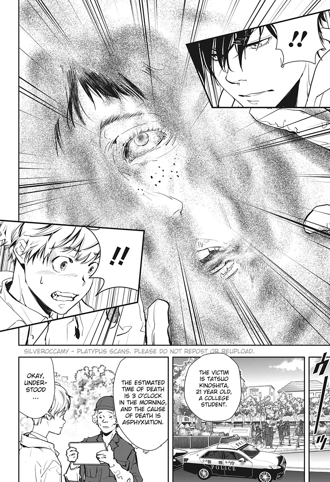 Kamonohashi Ron no Kindan Suiri Chapter 15.5 page 12 - Chapter 15.5