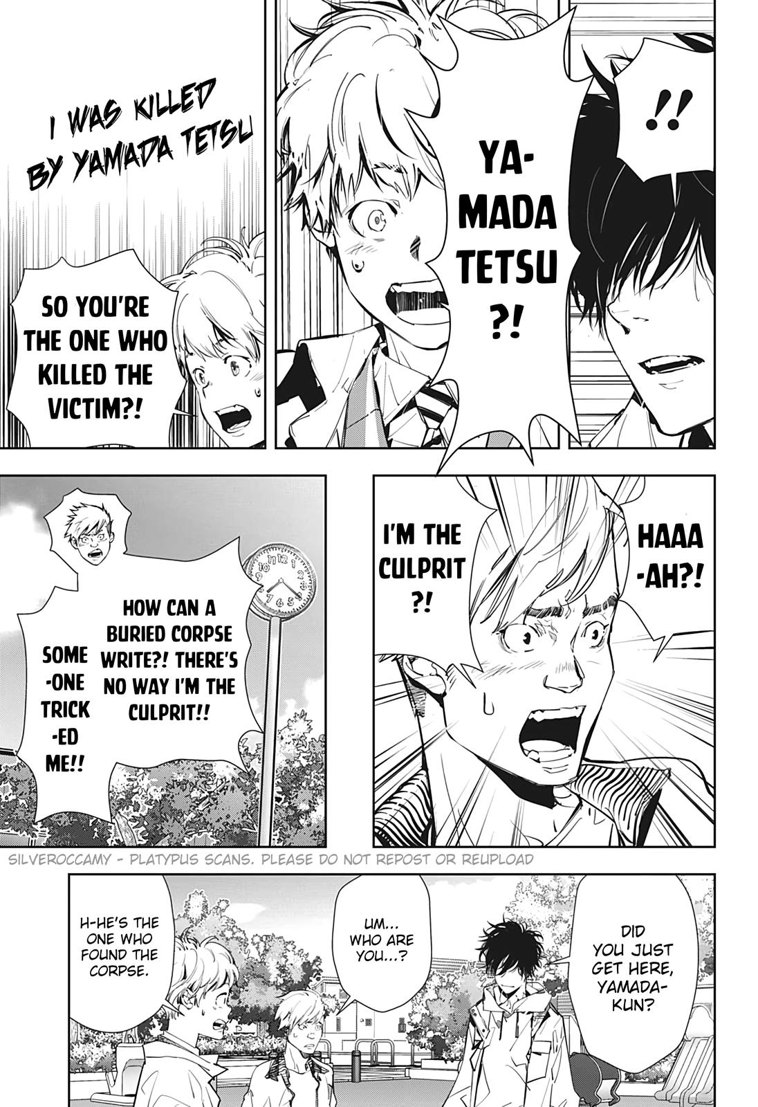 Kamonohashi Ron no Kindan Suiri Chapter 15.5 page 15 - Chapter 15.5