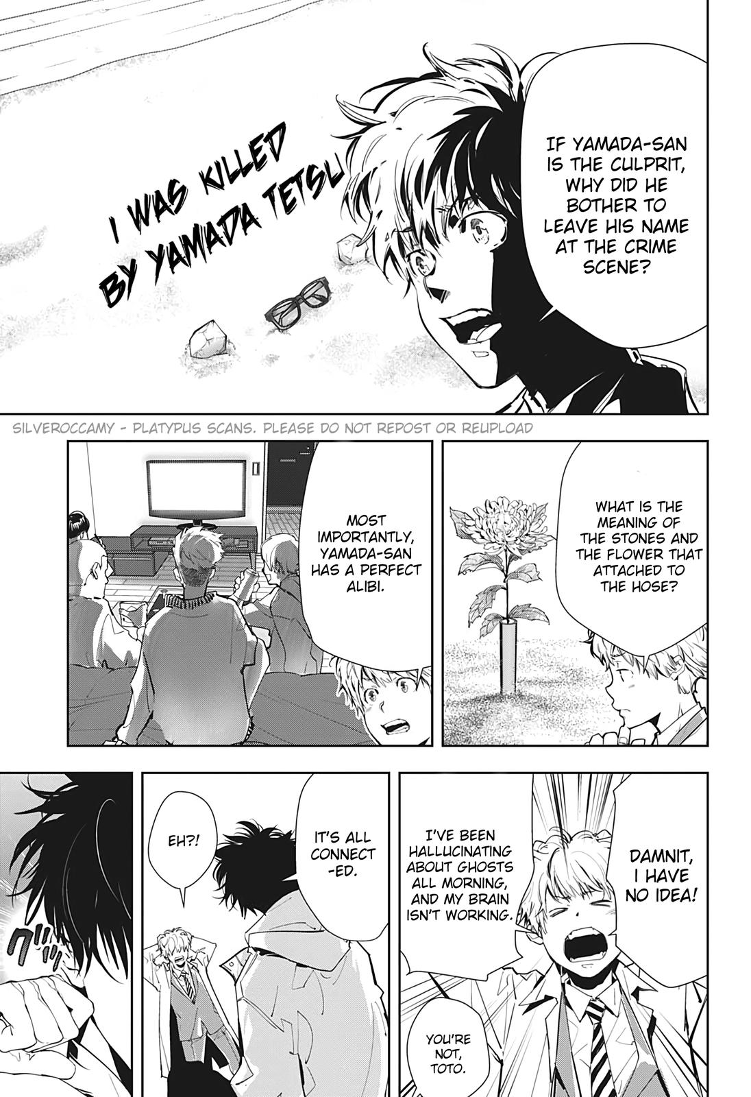 Kamonohashi Ron no Kindan Suiri Chapter 15.5 page 19 - Chapter 15.5
