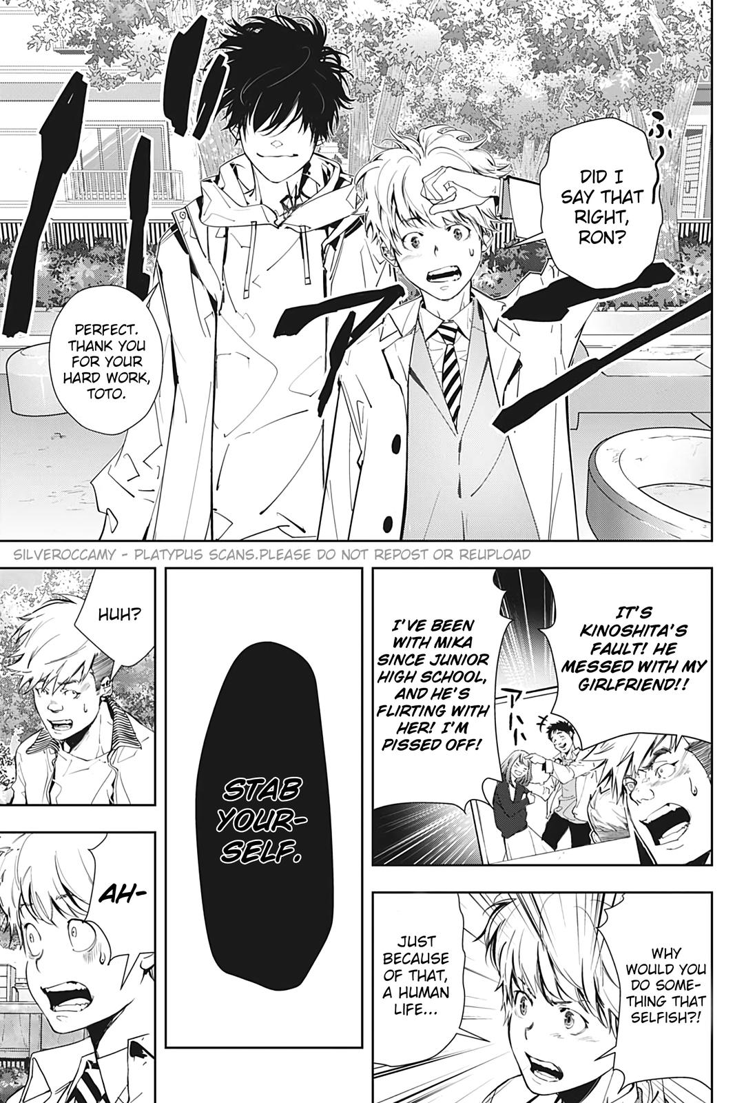 Kamonohashi Ron no Kindan Suiri Chapter 15.5 page 27 - Chapter 15.5