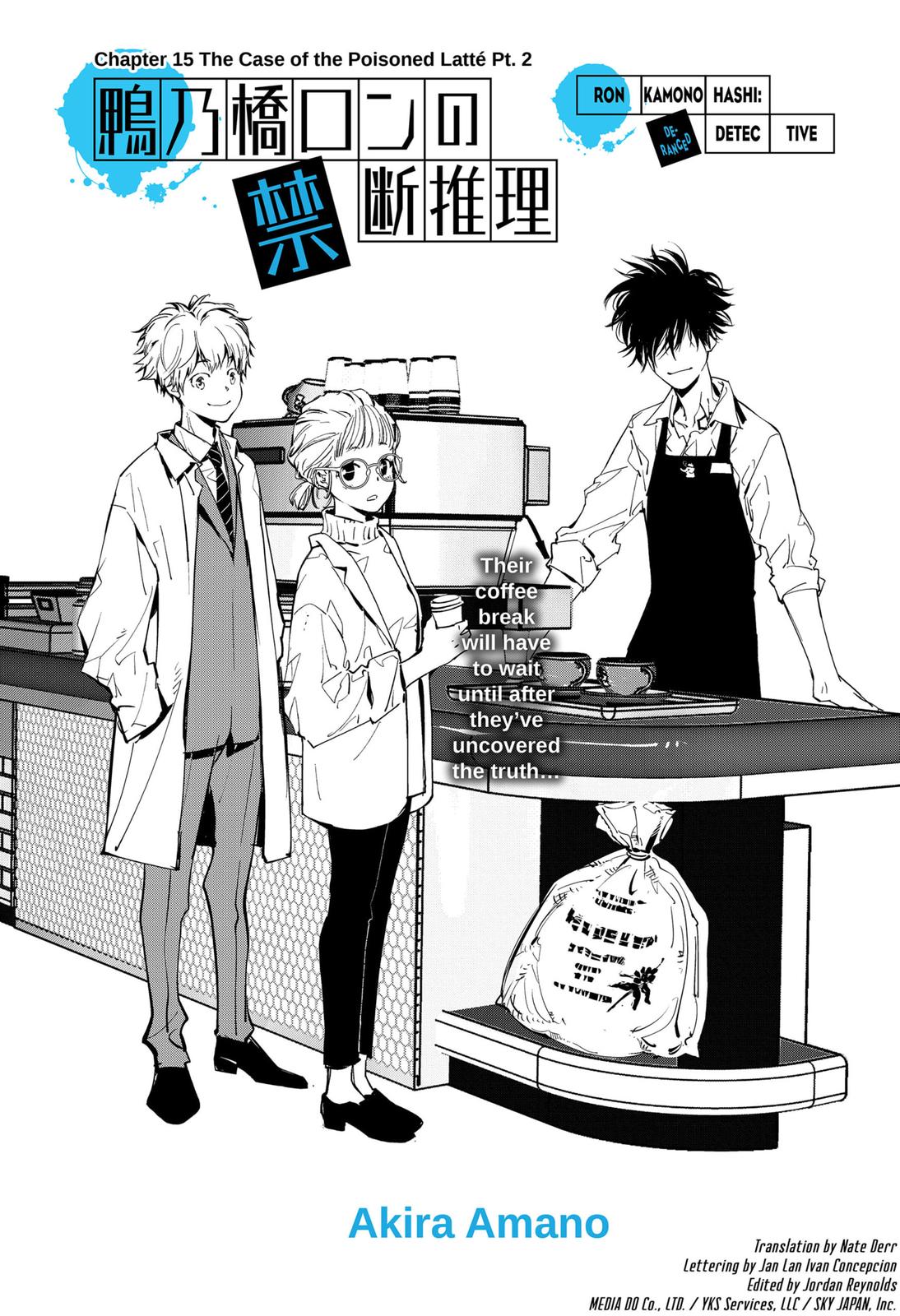 Kamonohashi Ron no Kindan Suiri Chapter 15 page 1 - Chapter 15