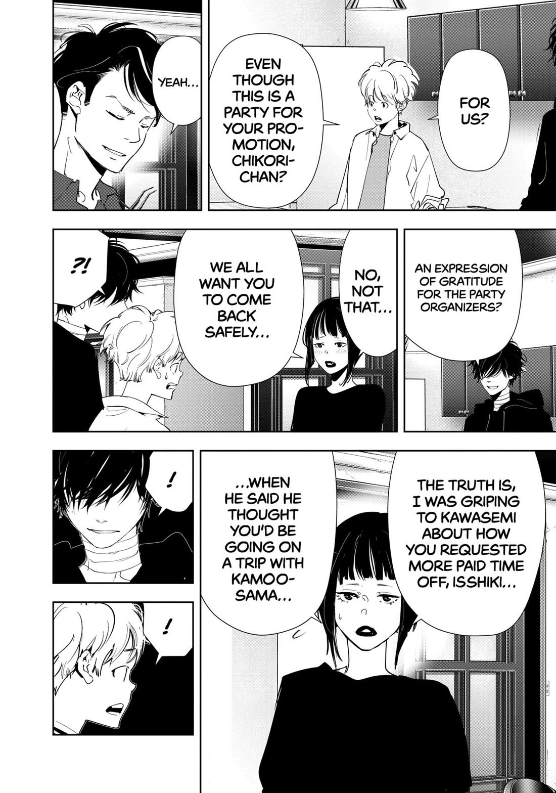 Kamonohashi Ron no Kindan Suiri Chapter 150 page 18 - Chapter 150