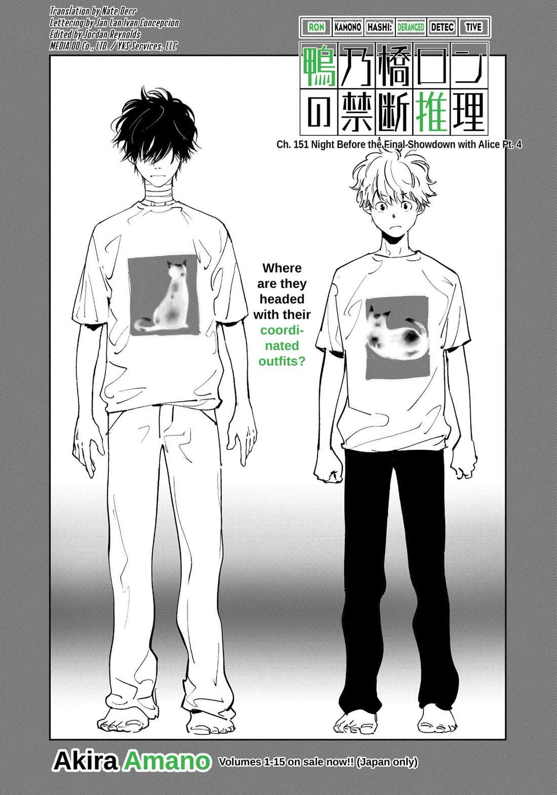 Kamonohashi Ron no Kindan Suiri Chapter 151 page 1 - Chapter 151
