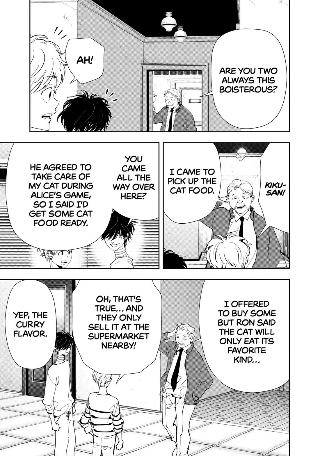 Kamonohashi Ron no Kindan Suiri Chapter 151 page 7 - Chapter 151